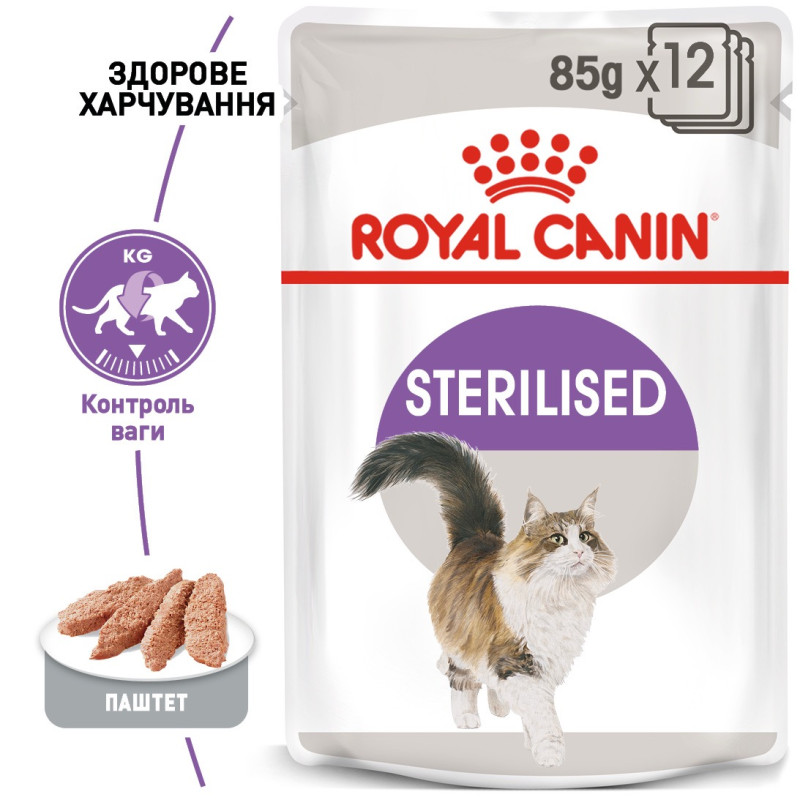 Royal Canin Sterilised Loaf влажный корм для стерилизованных котов 85 гр - фото 4