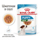 Royal Canin Mini Puppy влажный корм для щенят малых пород 85 гр - фото 4