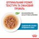 Royal Canin Mini Puppy влажный корм для щенят малых пород 85 гр - фото 8