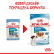 Royal Canin Mini Puppy влажный корм для щенят малых пород 85 гр - фото 16