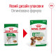 Royal Canin Mini Adult влажный корм для собак малых пород 85 гр - фото 8