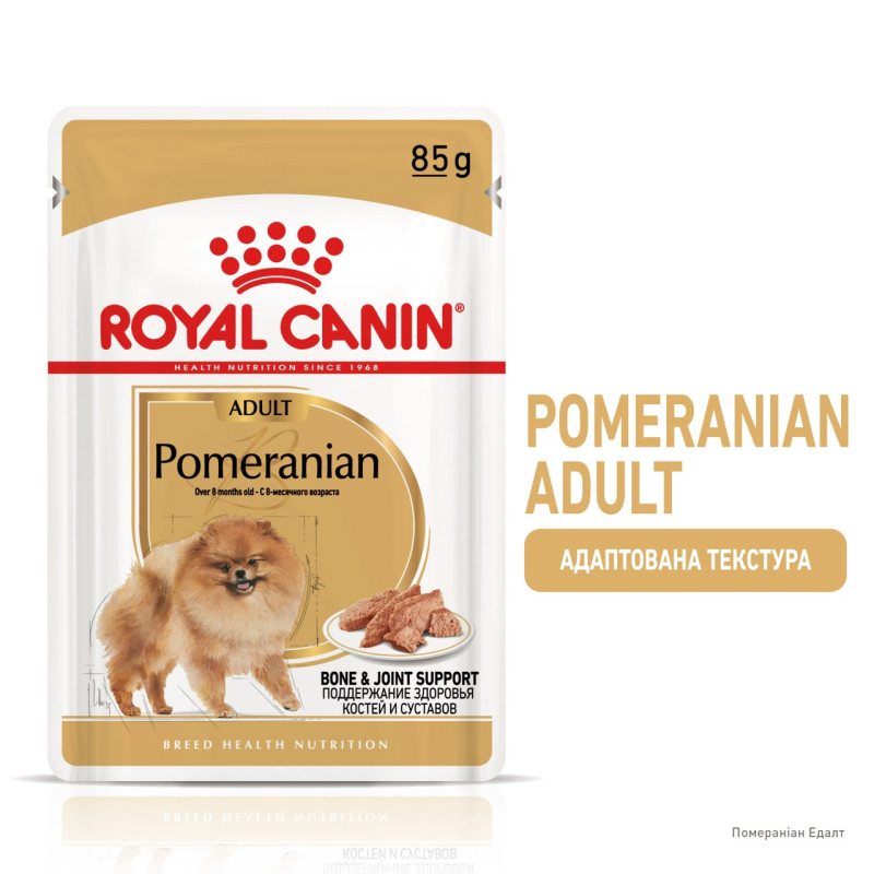 Royal Canin Pomeranian Adult влажный корм для собак породы померанский шпиц 85 гр - фото 2
