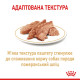Royal Canin Pomeranian Adult влажный корм для собак породы померанский шпиц 85 гр - фото 6