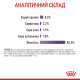 Royal Canin Appetite Control влажный корм для контроля аппетита у котов 85 гр - фото 14