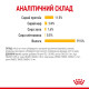 Royal Canin Sensory Taste влажный корм для привередливых котов 85 гр - фото 12