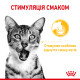 Royal Canin Sensory Taste Jelly влажный корм для привередливых котов 85 гр - фото 6