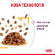Royal Canin Sensory Taste Jelly влажный корм для привередливых котов 85 гр - фото 10