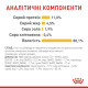 Royal Canin Sensory Taste Jelly влажный корм для привередливых котов 85 гр - фото 16