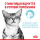 Royal Canin Sensory Feel влажный корм для привередливых котов 85 гр - фото 4