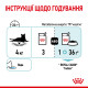 Royal Canin Sensory Feel Jelly влажный корм для привередливых котов 85 гр - фото 14