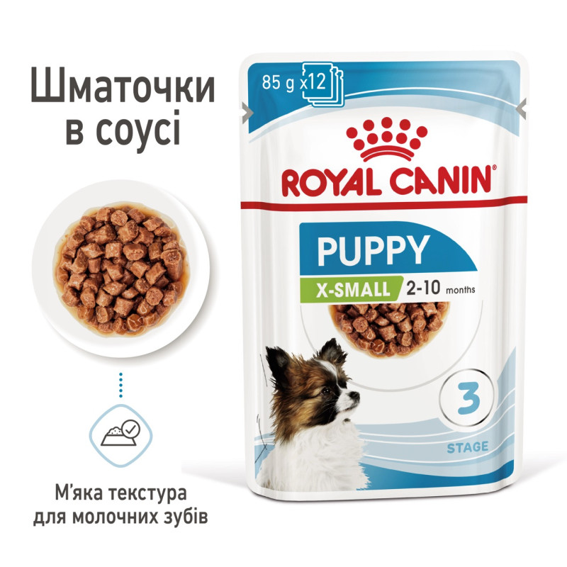 Royal Canin Puppy X-Small вологий корм для цуценят дрібних порід 85 гр - фото 2