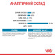 Royal Canin Puppy X-Small влажный корм для щенят мелких пород 85 гр - фото 8