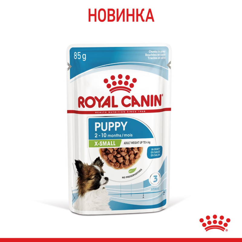 Royal Canin Puppy X-Small влажный корм для щенят мелких пород 85 гр - фото 16