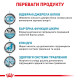 Royal Canin Sensitivity Control Canine Chicken with Rice Cans вологий корм з куркою для собак з харчовою алергією 420 гр - фото 2