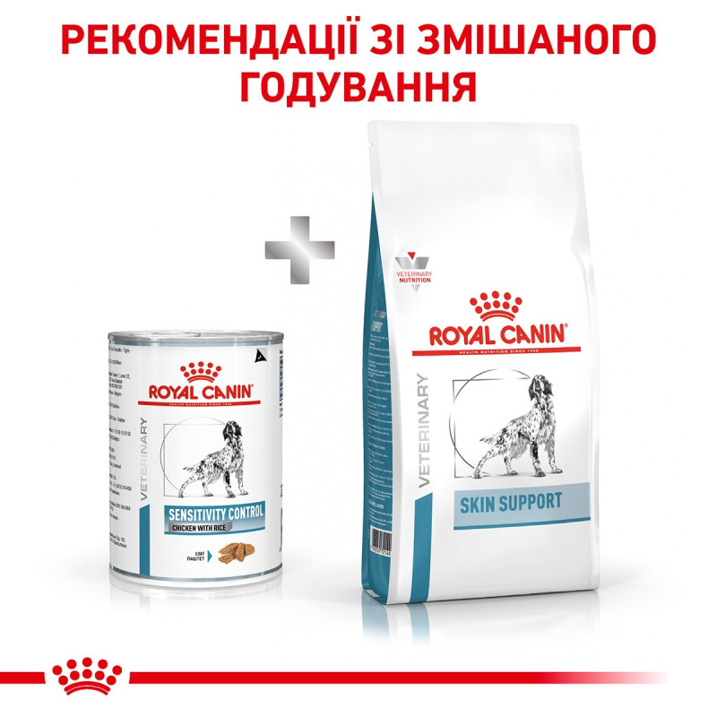 Royal Canin Sensitivity Control Canine Chicken with Rice Cans вологий корм з куркою для собак з харчовою алергією 420 гр - фото 4