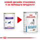 Royal Canin Sensitivity Control Canine Chicken with Rice Cans влажный корм с курицей для собак с пищевой аллергией 420 гр - фото 12