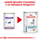 Royal Canin Sensitivity Control Canine Duck with Rice Cans вологий корм з качкою для собак з харчовою алергією 420 гр - фото 10