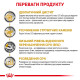 Royal Canin Urinary S/O Feline Pouches влажный корм для кошек при заболеваниях нижних мочевыводящих путей 85 гр - фото 4