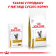 Royal Canin Urinary S/O Feline Pouches влажный корм для кошек при заболеваниях нижних мочевыводящих путей 85 гр - фото 12