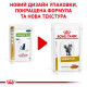 Royal Canin Urinary S/O Feline Pouches влажный корм для кошек при заболеваниях нижних мочевыводящих путей 85 гр - фото 16