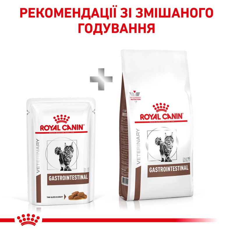 Royal Canin Gastrointestinal Feline Pouches влажный корм для котов с заболеваниями ЖКТ 85 гр - фото 12
