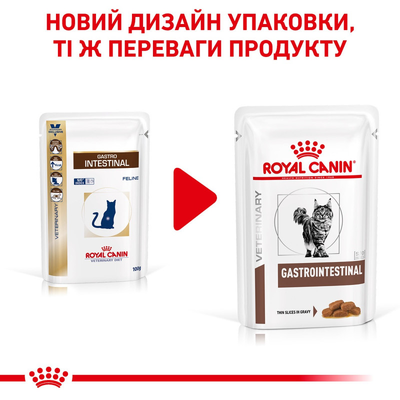 Royal Canin Gastrointestinal Feline Pouches влажный корм для котов с заболеваниями ЖКТ 85 гр - фото 16