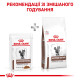 Royal Canin Gastrointestinal Moderate Calorie Feline Pouches вологий корм для котів із захворюваннями ШКТ 85 гр - фото 12