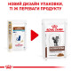 Royal Canin Gastrointestinal Moderate Calorie Feline Pouches вологий корм для котів із захворюваннями ШКТ 85 гр - фото 16