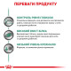 Royal Canin Diabetic Feline Pouches влажный корм для котов с сахарным диабетом 85 гр - фото 6