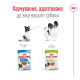 Royal Canin X-Small Adult влажный корм для взрослых собак 85 гр - фото 6