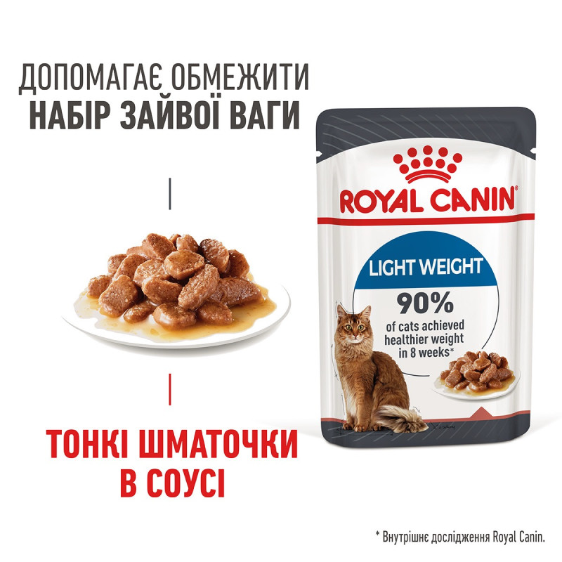 Royal Canin Light Weight Care влажный корм для снижения веса у котов 85 гр - фото 2