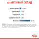 Royal Canin Light Weight Care влажный корм для снижения веса у котов 85 гр - фото 12
