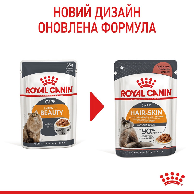 Royal Canin Hair & Skin Care влажный корм для котов с чувствительной кожей 85 гр - фото 4