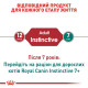 Royal Canin Instinctive влажный корм для котов 85 гр - фото 4