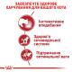 Royal Canin Instinctive влажный корм для котов 85 гр - фото 6