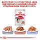 Royal Canin Instinctive влажный корм для котов 85 гр - фото 10