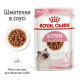 Royal Canin Kitten Instinctive влажный корм для котят 85 гр - фото 4