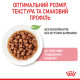 Royal Canin Kitten Instinctive влажный корм для котят 85 гр - фото 8