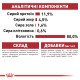 Royal Canin Instinctive Jelly влажный корм для котов 85 гр - фото 12