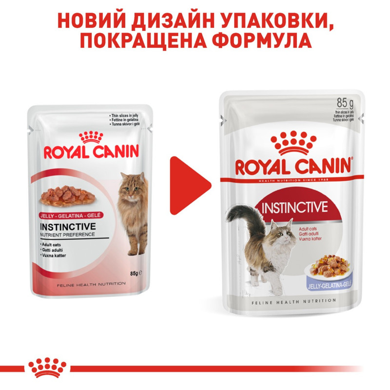 Royal Canin Instinctive Jelly влажный корм для котов 85 гр - фото 16