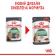 Royal Canin Digest Care влажный корм для котов с чувствительным пищеварением 85 гр - фото 22
