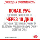 Royal Canin Digest Care влажный корм для котов с чувствительным пищеварением 85 гр - фото 14
