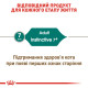 Royal Canin Instinctive 7+ влажный корм для котов пожилого возраста 85 гр - фото 6