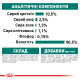 Royal Canin Instinctive 7+ влажный корм для котов пожилого возраста 85 гр - фото 16