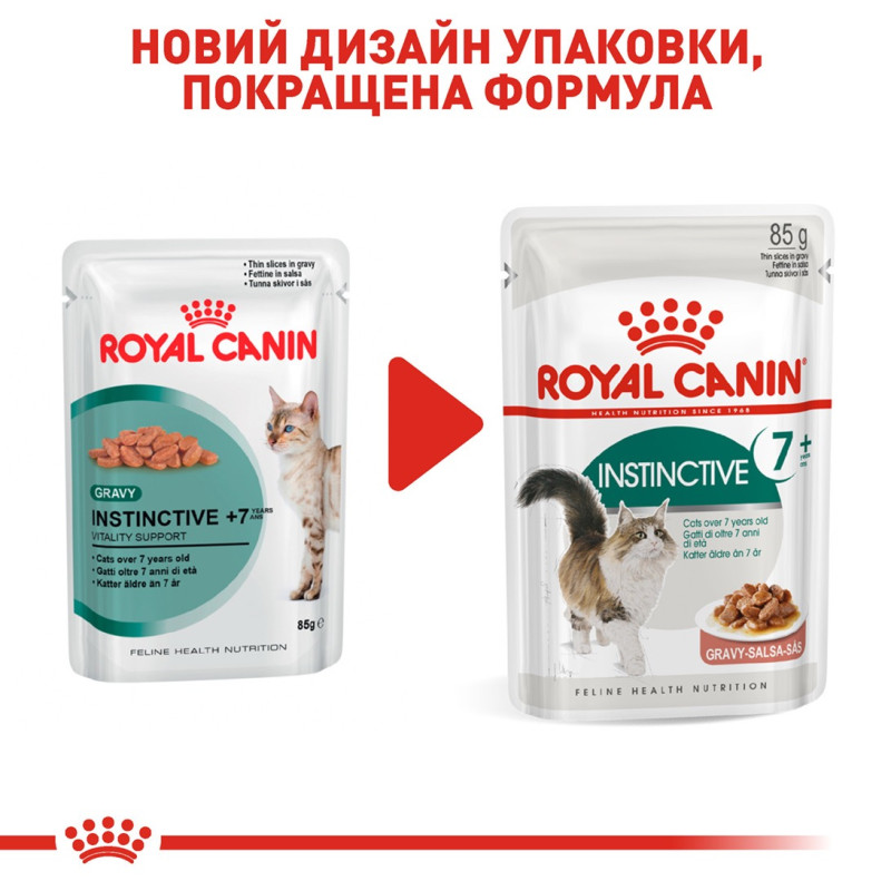 Royal Canin Instinctive 7+ влажный корм для котов пожилого возраста 85 гр - фото 18