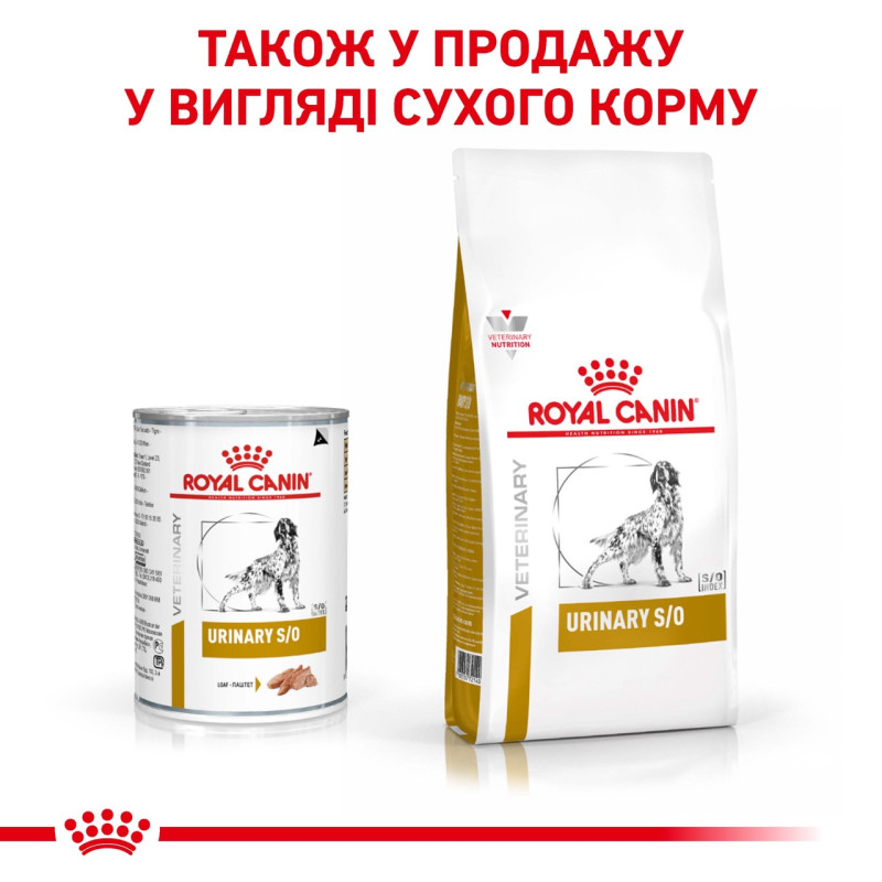 Royal Canin Urinary Canine Cans влажный корм для лечения заболеваний почек и мочеполовой системы у собак 410 гр - фото 6