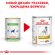 Royal Canin Urinary Canine Cans влажный корм для лечения заболеваний почек и мочеполовой системы у собак 410 гр - фото 14
