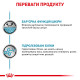 Royal Canin Hypoallergenic Canine Cans влажный корм для собак с пищевой аллергией 400 гр - фото 2