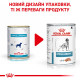 Royal Canin Hypoallergenic Canine Cans влажный корм для собак с пищевой аллергией 400 гр - фото 12