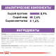 Royal Canin Sterilised влажный корм для стерилизованных котов 85 гр - фото 8